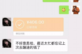 长岛如果欠债的人消失了怎么查找，专业讨债公司的找人方法